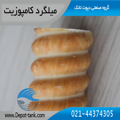 تولید-کننده-میلگرد-کامپوزیت